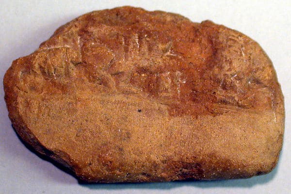 Artwork of Cuneiform tablet: fragment, content uncertain