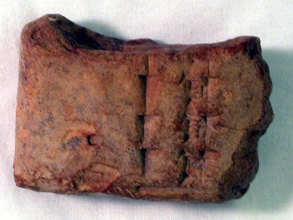 Artwork of Cuneiform tablet: fragment of Syllabary B