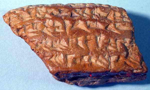 Artwork of Cuneiform tablet: fragment of a contract